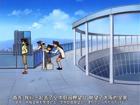 Umeda Sky Building Observatory